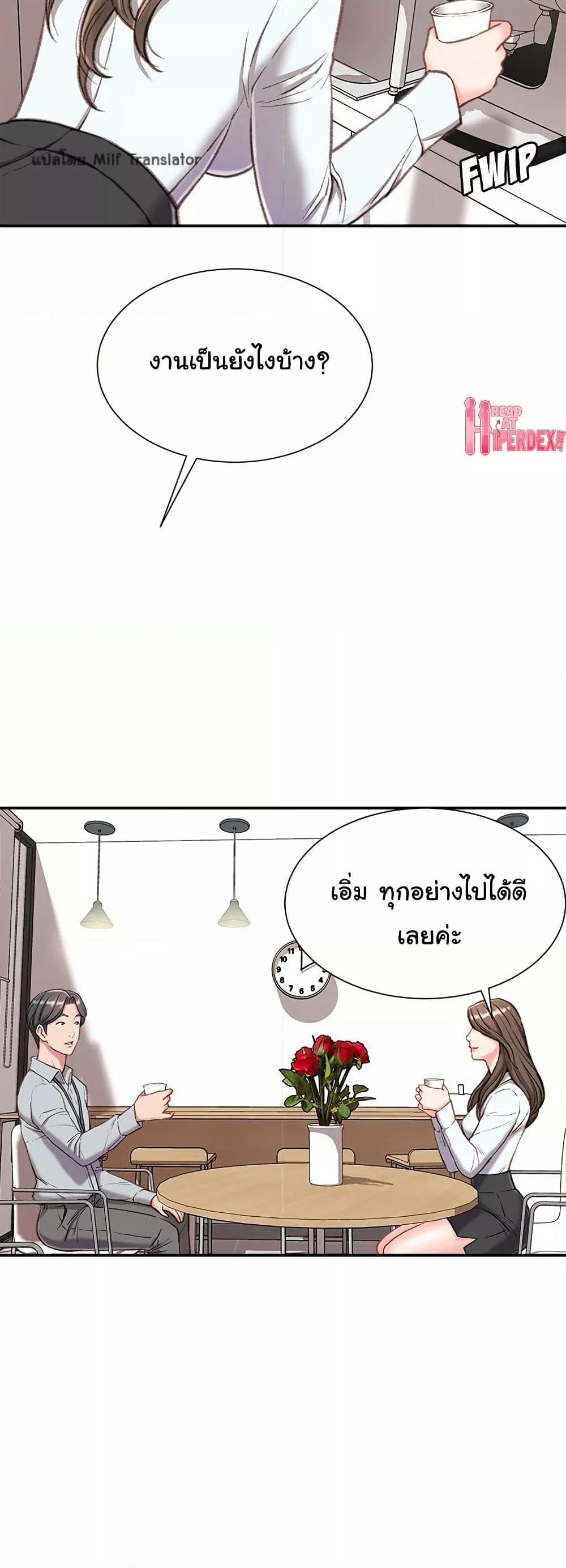 Doujin-Lc- อ่าน โดจิน มังฮวา เกาหลี ญี่ปุ่น จีน แปลไทย Distractions ตอนที่ 1 2 3 4 5 6 7 8 9 10 11 12 13 14 ฟรี ไม่มีโฆษณา อ่าน โดจิน Manhwa เกาหลี ญี่ปุ่น จีน เรามีครบ คัดมาให้เน้นๆ โดจิน 18+ รับประกันความฟินโดย  Doujin Lc