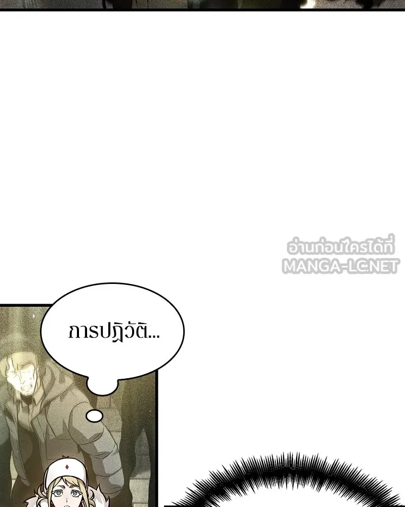 Omniscient Reader อ่านชะตาวันสิ้นโลก ตอนที่ 45 สมาคมนักชิม (4) รูปที่ 162