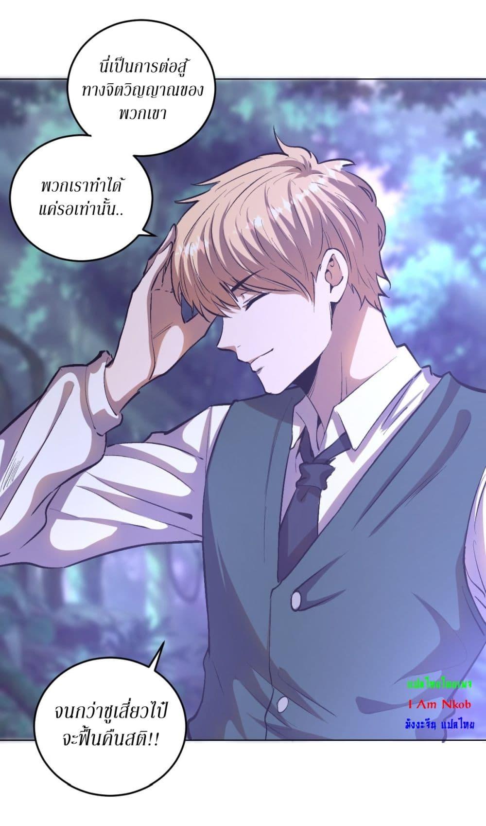 Manga-lc-com อ่านมังงะ อ่านการ์ตูน ออนไลน์ ฟรี King star emperor ตอนที่ 1 2 3 4 5 6 7 8 9 10 11 12 13 14 ฟรี ไม่มีโฆษณา Manga-lc - อ่าน มังงะ อ่าน การ์ตูน ออนไลน์ อ่านมังงะ ฟรี