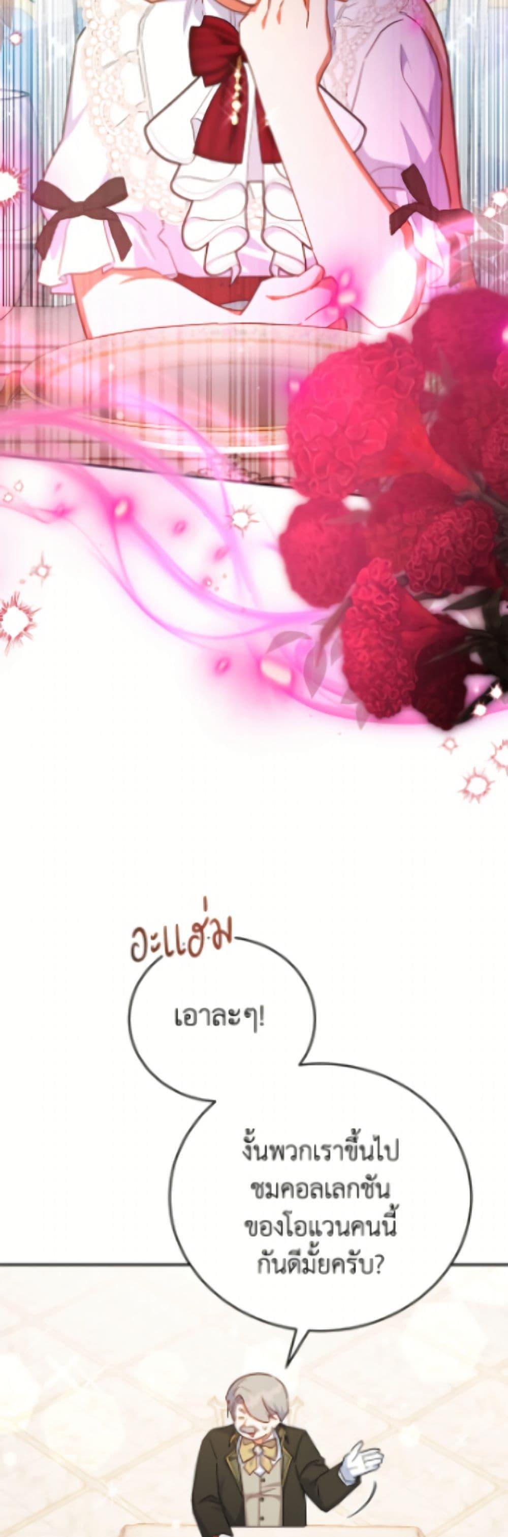 Manga-lc-com อ่านมังงะ อ่านการ์ตูน ออนไลน์ ฟรี The Little Lady Who Makes Flowers Bloom ตอนที่ 1 2 3 4 5 6 7 8 9 10 11 12 13 14 ฟรี ไม่มีโฆษณา Manga-lc - อ่าน มังงะ อ่าน การ์ตูน ออนไลน์ อ่านมังงะ ฟรี