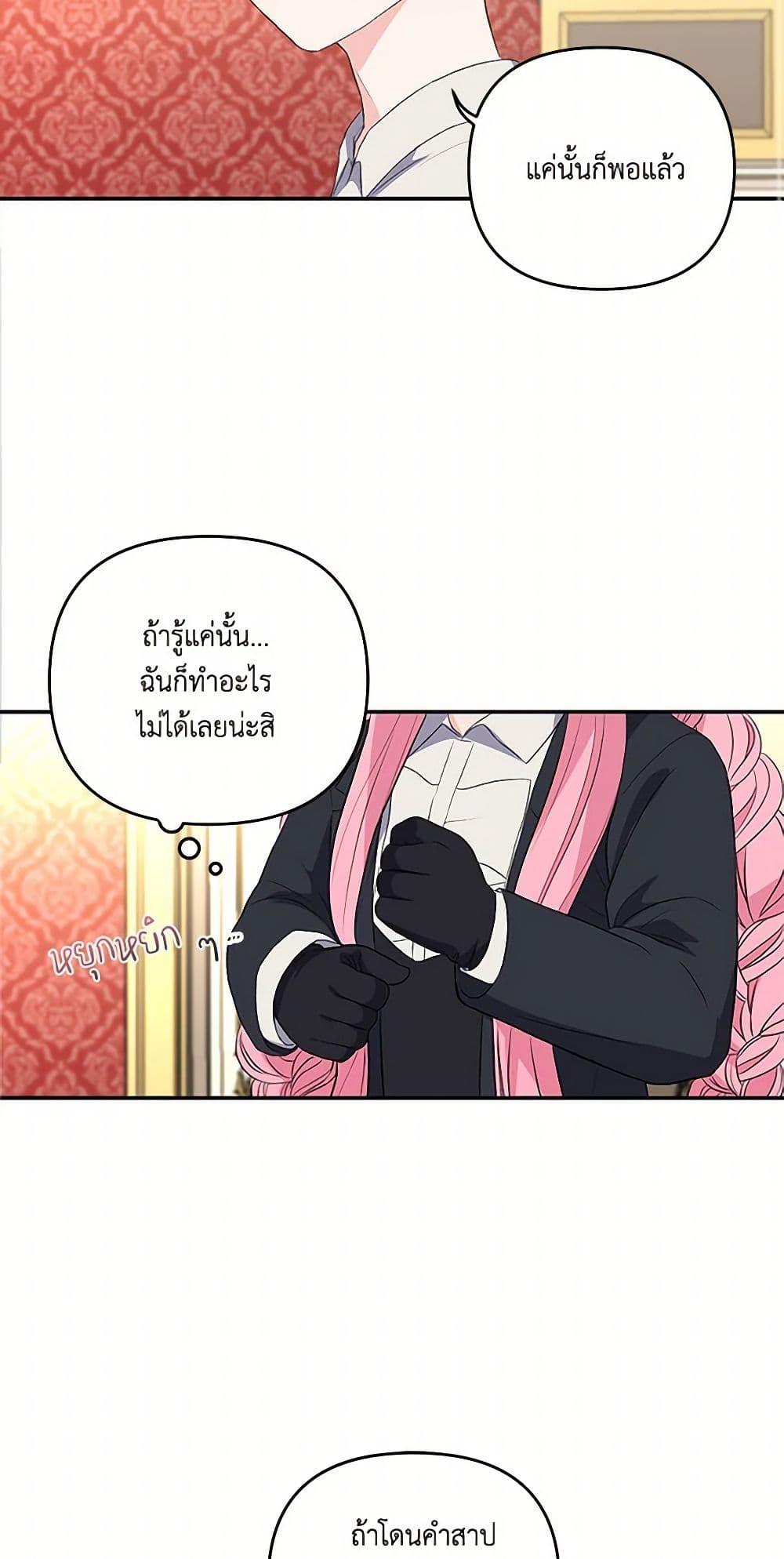 Manga-lc-com อ่านมังงะ อ่านการ์ตูน ออนไลน์ ฟรี Our Little Empress ตอนที่ 1 2 3 4 5 6 7 8 9 10 11 12 13 14 ฟรี ไม่มีโฆษณา Manga-lc - อ่าน มังงะ อ่าน การ์ตูน ออนไลน์ อ่านมังงะ ฟรี