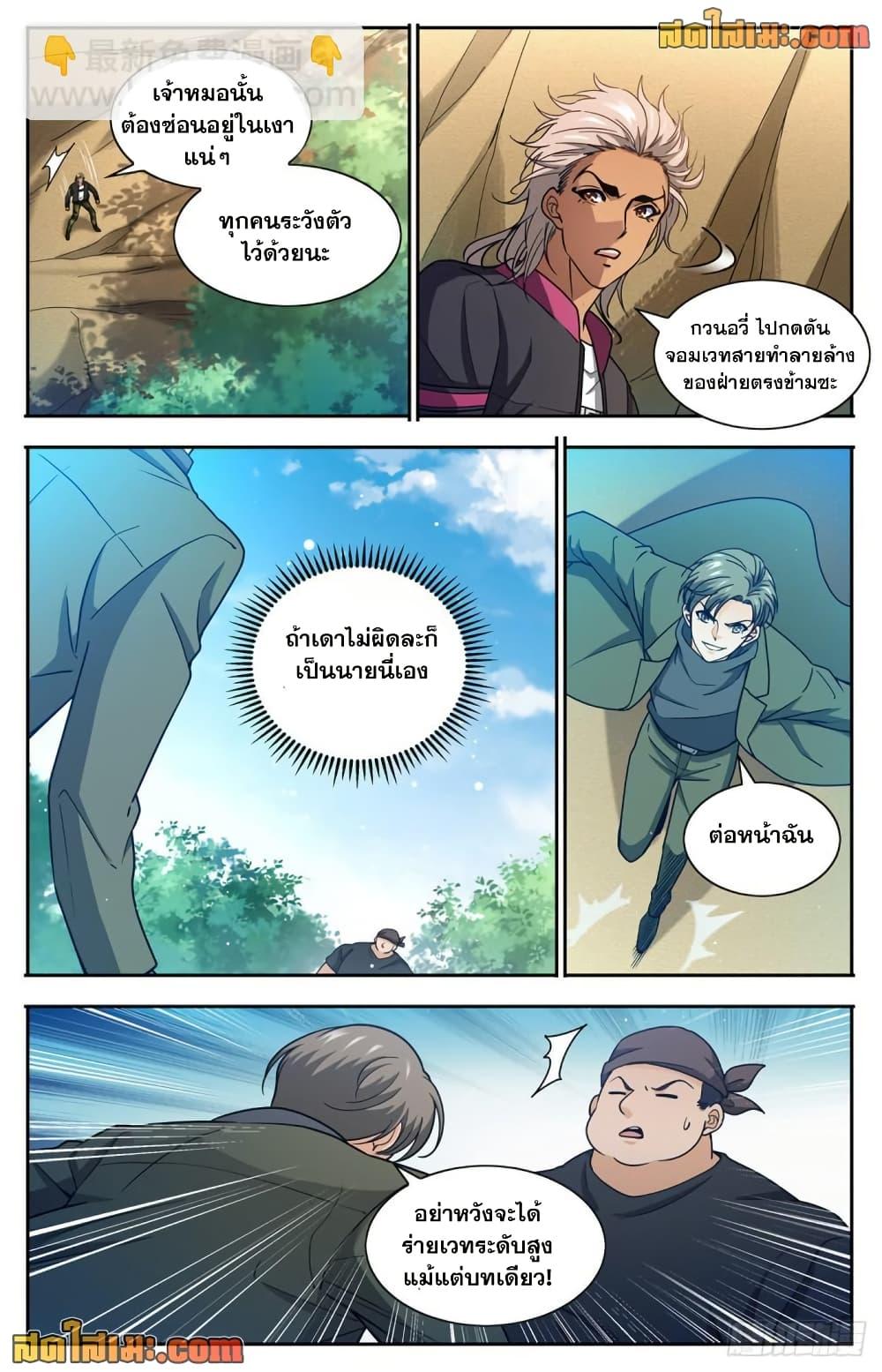 Manga-lc-com อ่านมังงะ อ่านการ์ตูน ออนไลน์ ฟรี Versatile Mage จอมเวทย์เต็มพิกัด ตอนที่ 1 2 3 4 5 6 7 8 9 10 11 12 13 14 ฟรี ไม่มีโฆษณา Manga-lc - อ่าน มังงะ อ่าน การ์ตูน ออนไลน์ อ่านมังงะ ฟรี