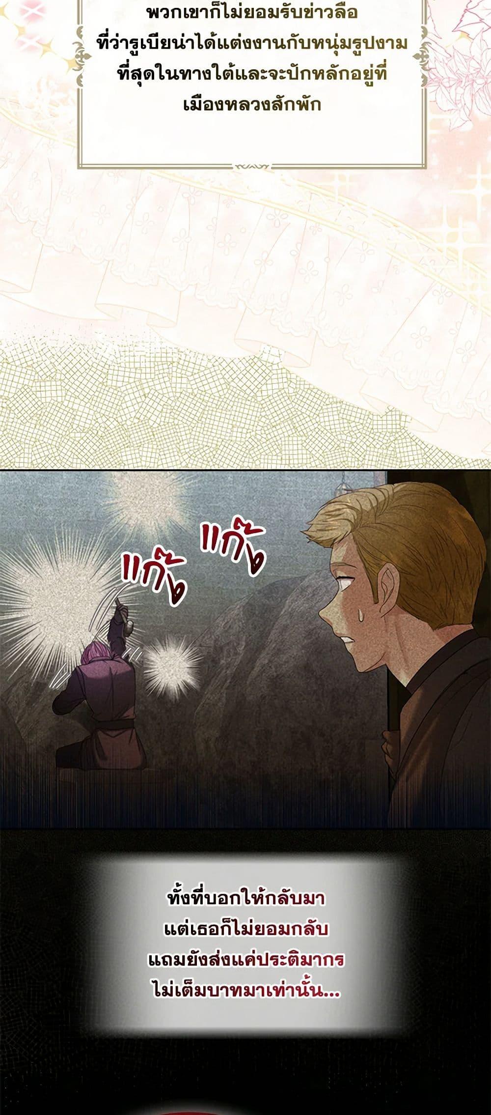 Manga-lc-com อ่านมังงะ อ่านการ์ตูน ออนไลน์ ฟรี The Duchess’s Contract Marriage ตอนที่ 1 2 3 4 5 6 7 8 9 10 11 12 13 14 ฟรี ไม่มีโฆษณา Manga-lc - อ่าน มังงะ อ่าน การ์ตูน ออนไลน์ อ่านมังงะ ฟรี