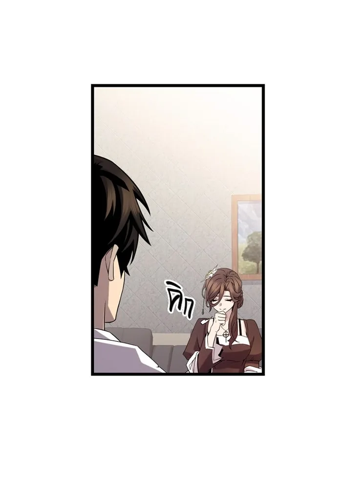 พลิกชะตาคว้าไอเทมระดับเทพ ตอนที่ 25 แคมป์ปิ้ง (1) รูปที่ 16