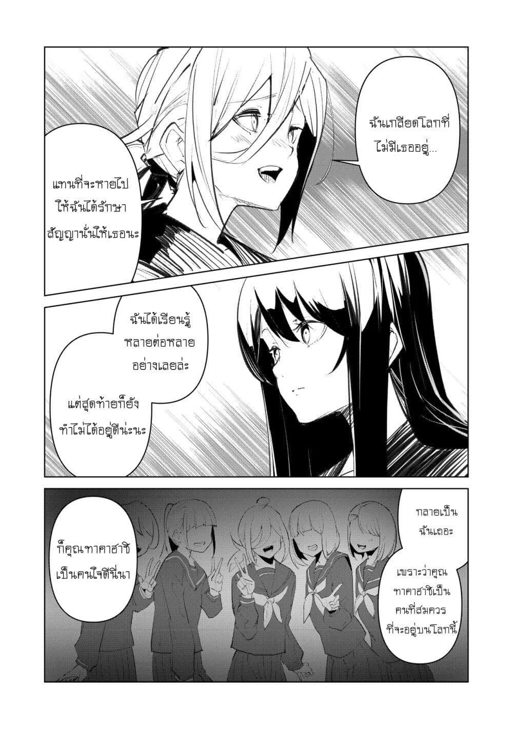 Manga-lc-com อ่านมังงะ อ่านการ์ตูน ออนไลน์ ฟรี Futsu to Bakemono ตอนที่ 1 2 3 4 5 6 7 8 9 10 11 12 13 14 ฟรี ไม่มีโฆษณา Manga-lc - อ่าน มังงะ อ่าน การ์ตูน ออนไลน์ อ่านมังงะ ฟรี