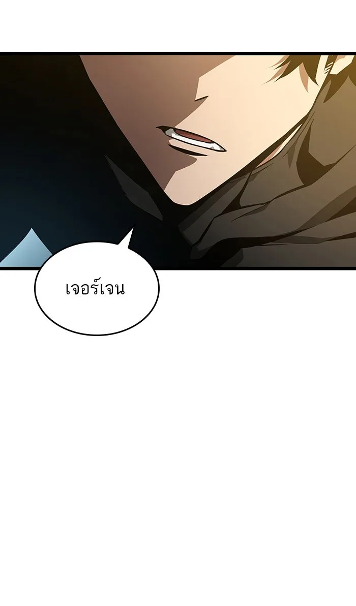 หลังวันสิ้นโลก ตอนที่ 32 รูปที่ 103