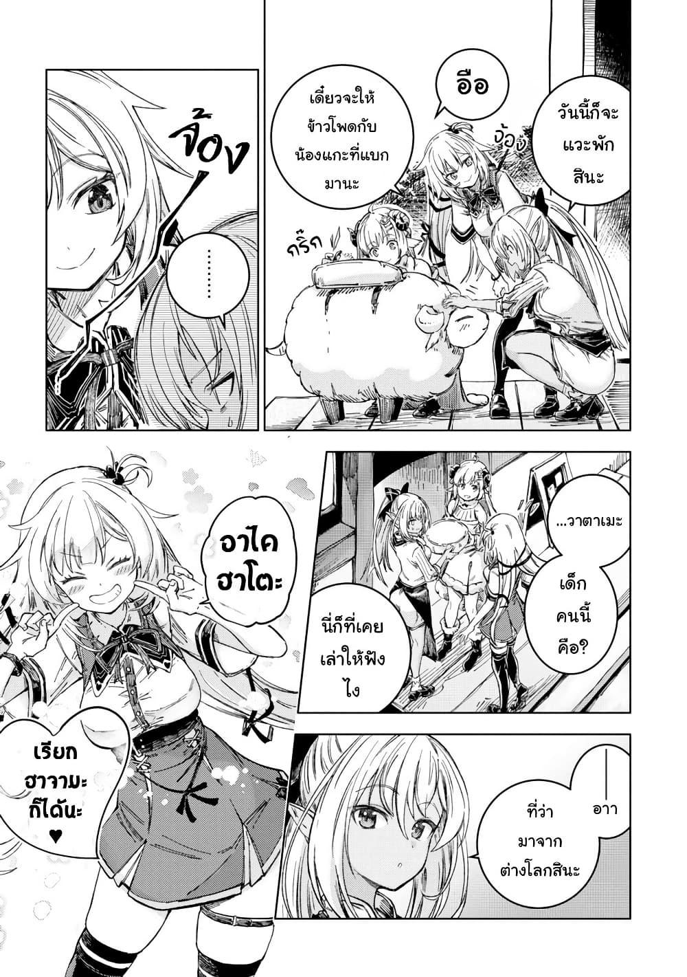Manga-lc-com อ่านมังงะ อ่านการ์ตูน ออนไลน์ ฟรี Holoearth Days! A Tale SideW Vesta de Cooking -Shiawase no Rusetto- ตอนที่ 1 2 3 4 5 6 7 8 9 10 11 12 13 14 ฟรี ไม่มีโฆษณา Manga-lc - อ่าน มังงะ อ่าน การ์ตูน ออนไลน์ อ่านมังงะ ฟรี