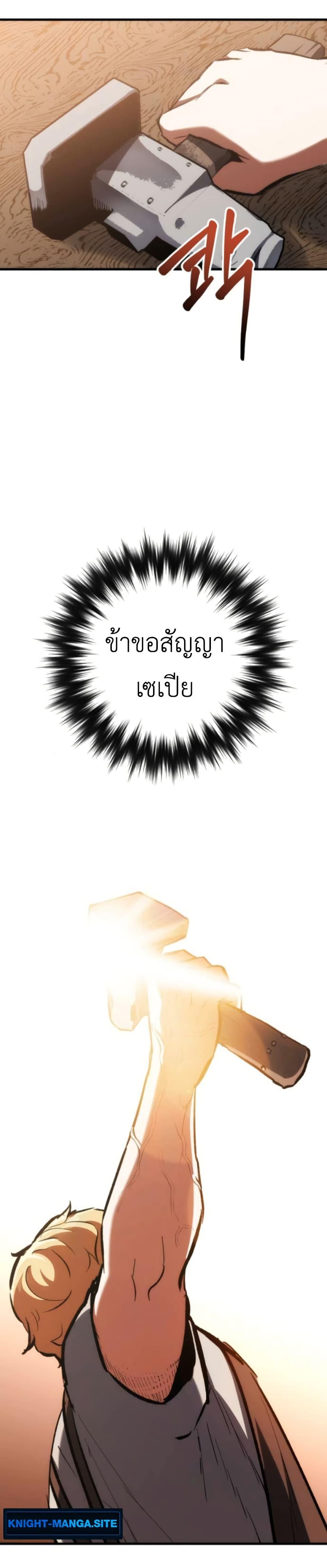 Manga-lc-com อ่านมังงะ อ่านการ์ตูน ออนไลน์ ฟรี Bill the Blacksmith ตอนที่ 1 2 3 4 5 6 7 8 9 10 11 12 13 14 ฟรี ไม่มีโฆษณา Manga-lc - อ่าน มังงะ อ่าน การ์ตูน ออนไลน์ อ่านมังงะ ฟรี