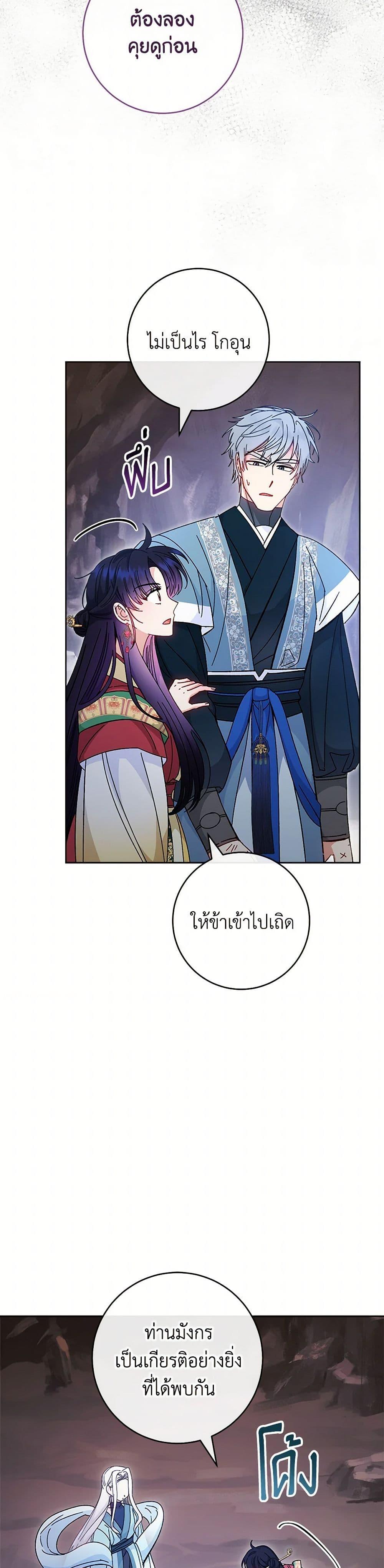 Manga-lc-com อ่านมังงะ อ่านการ์ตูน ออนไลน์ ฟรี The Baby Concubine Wants to Live Quietly ตอนที่ 1 2 3 4 5 6 7 8 9 10 11 12 13 14 ฟรี ไม่มีโฆษณา Manga-lc - อ่าน มังงะ อ่าน การ์ตูน ออนไลน์ อ่านมังงะ ฟรี