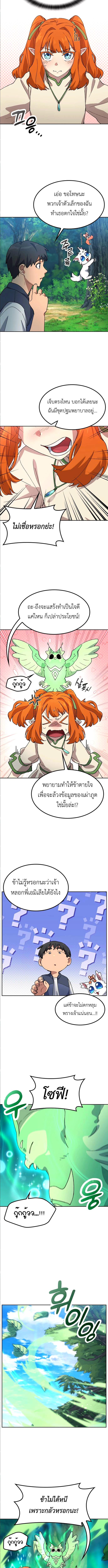 Manga-lc-com อ่านมังงะ อ่านการ์ตูน ออนไลน์ ฟรี Healing Life Through Camping In Another World ตอนที่ 1 2 3 4 5 6 7 8 9 10 11 12 13 14 ฟรี ไม่มีโฆษณา Manga-lc - อ่าน มังงะ อ่าน การ์ตูน ออนไลน์ อ่านมังงะ ฟรี