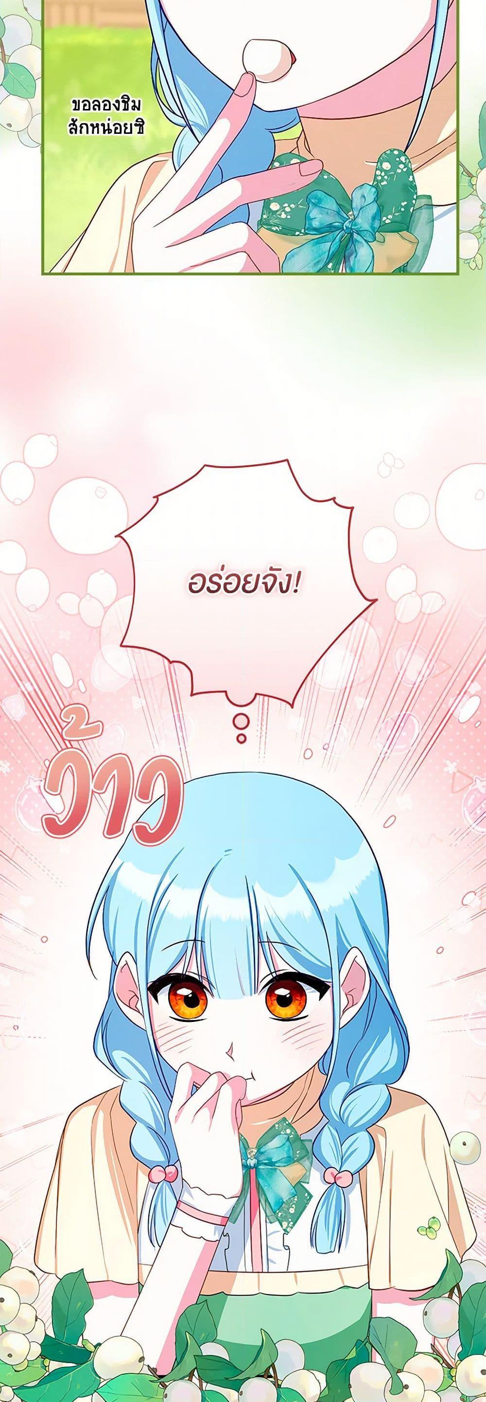 Manga-lc-com อ่านมังงะ อ่านการ์ตูน ออนไลน์ ฟรี Lady Blue Bird of the White Lion Family ตอนที่ 1 2 3 4 5 6 7 8 9 10 11 12 13 14 ฟรี ไม่มีโฆษณา Manga-lc - อ่าน มังงะ อ่าน การ์ตูน ออนไลน์ อ่านมังงะ ฟรี