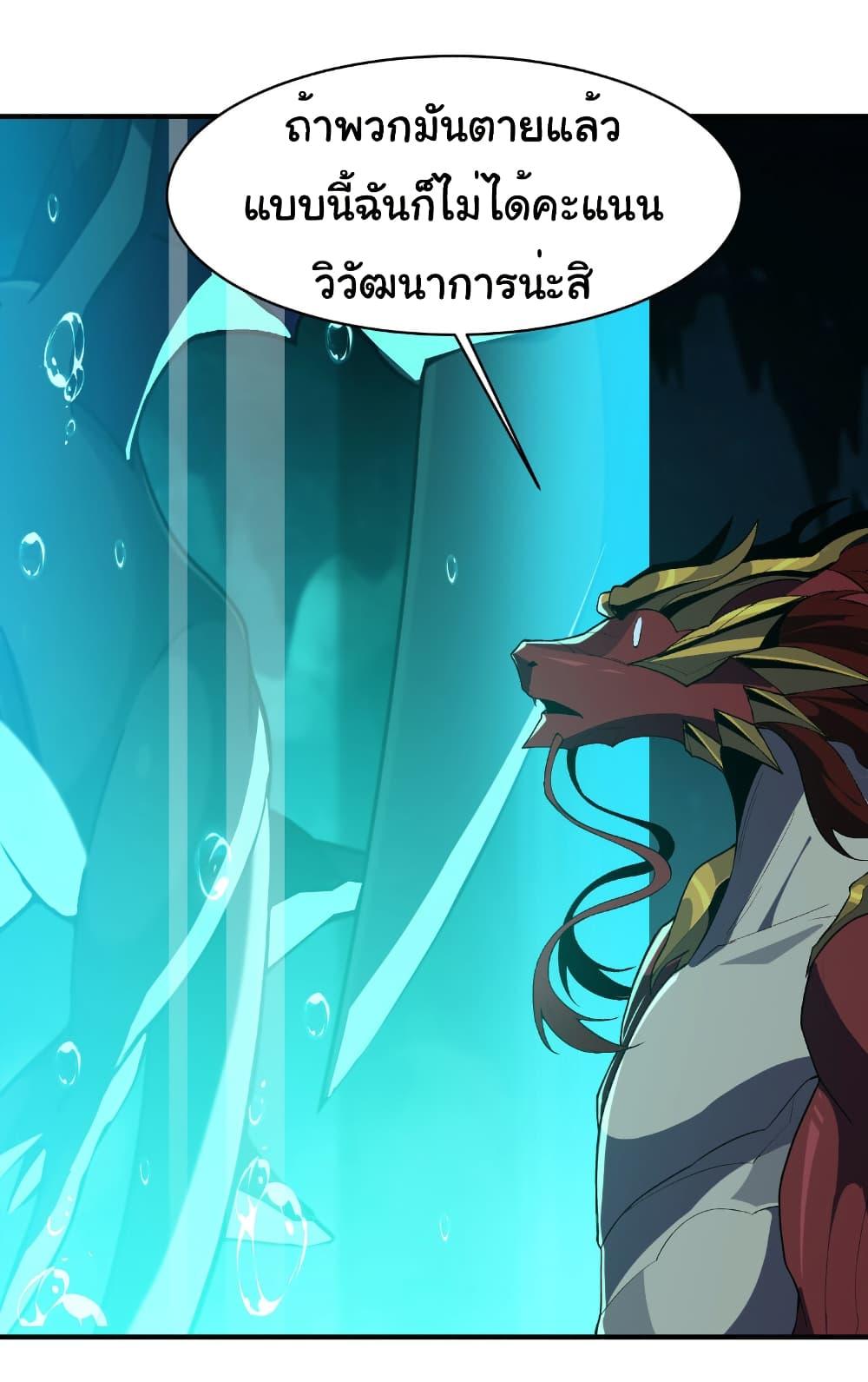 Manga-lc-com อ่านมังงะ อ่านการ์ตูน ออนไลน์ ฟรี Start evolution from koi to dragon ตอนที่ 1 2 3 4 5 6 7 8 9 10 11 12 13 14 ฟรี ไม่มีโฆษณา Manga-lc - อ่าน มังงะ อ่าน การ์ตูน ออนไลน์ อ่านมังงะ ฟรี