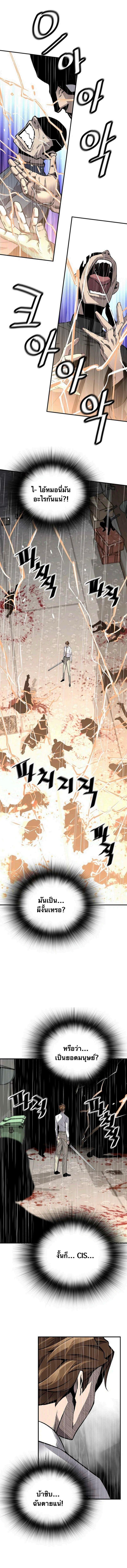 Manga-lc-com อ่านมังงะ อ่านการ์ตูน ออนไลน์ ฟรี Return of the Legend ตอนที่ 1 2 3 4 5 6 7 8 9 10 11 12 13 14 ฟรี ไม่มีโฆษณา Manga-lc - อ่าน มังงะ อ่าน การ์ตูน ออนไลน์ อ่านมังงะ ฟรี