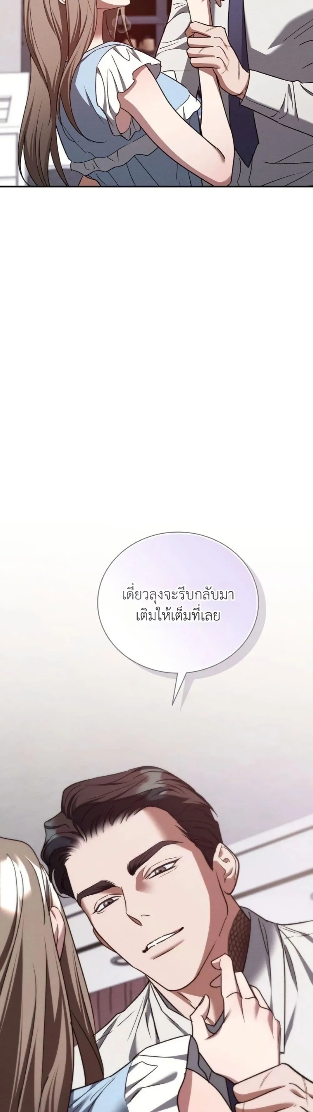 Manga-lc-com อ่านมังงะ อ่านการ์ตูน ออนไลน์ ฟรี Bastard Uncle ตอนที่ 1 2 3 4 5 6 7 8 9 10 11 12 13 14 ฟรี ไม่มีโฆษณา Manga-lc - อ่าน มังงะ อ่าน การ์ตูน ออนไลน์ อ่านมังงะ ฟรี