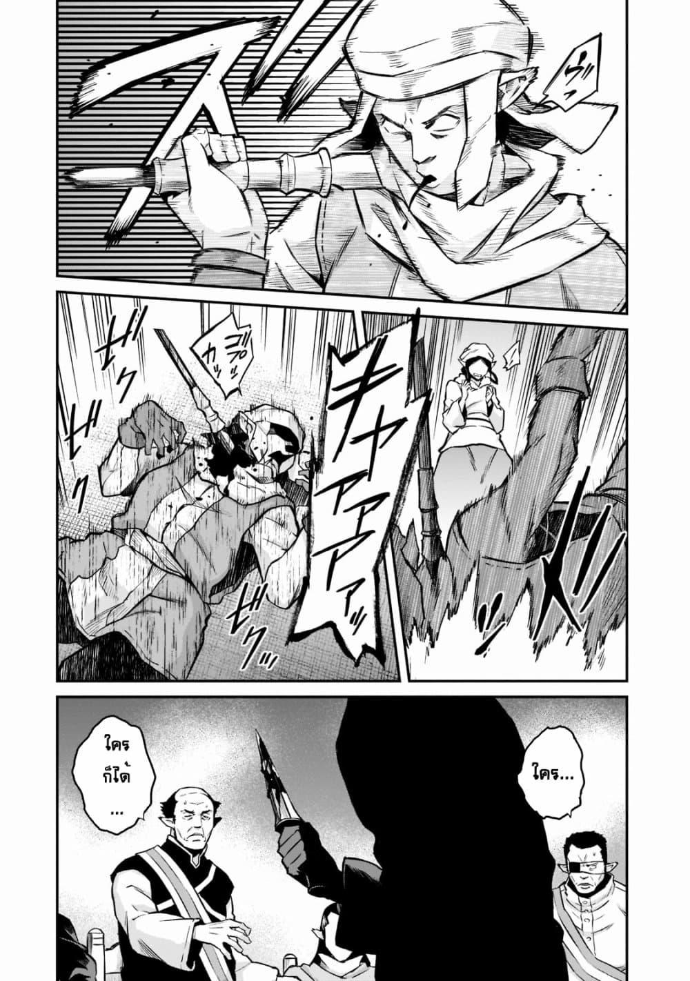 Manga-lc-com อ่านมังงะ อ่านการ์ตูน ออนไลน์ ฟรี Horobi no Kuni no Seifukusha ตอนที่ 1 2 3 4 5 6 7 8 9 10 11 12 13 14 ฟรี ไม่มีโฆษณา Manga-lc - อ่าน มังงะ อ่าน การ์ตูน ออนไลน์ อ่านมังงะ ฟรี