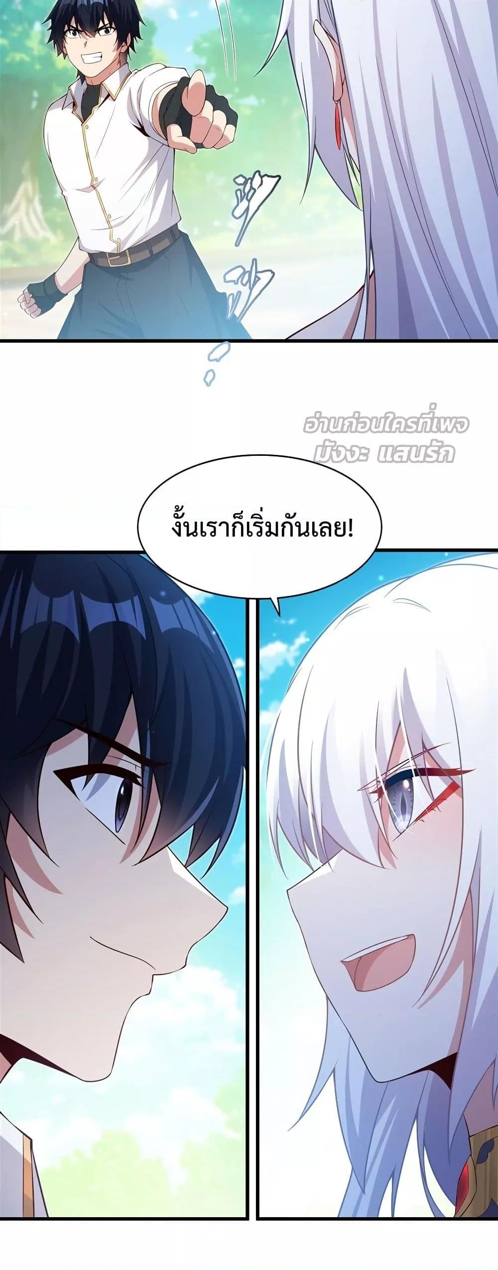 Manga-lc-com อ่านมังงะ อ่านการ์ตูน ออนไลน์ ฟรี MalevolentDrag ตอนที่ 1 2 3 4 5 6 7 8 9 10 11 12 13 14 ฟรี ไม่มีโฆษณา Manga-lc - อ่าน มังงะ อ่าน การ์ตูน ออนไลน์ อ่านมังงะ ฟรี