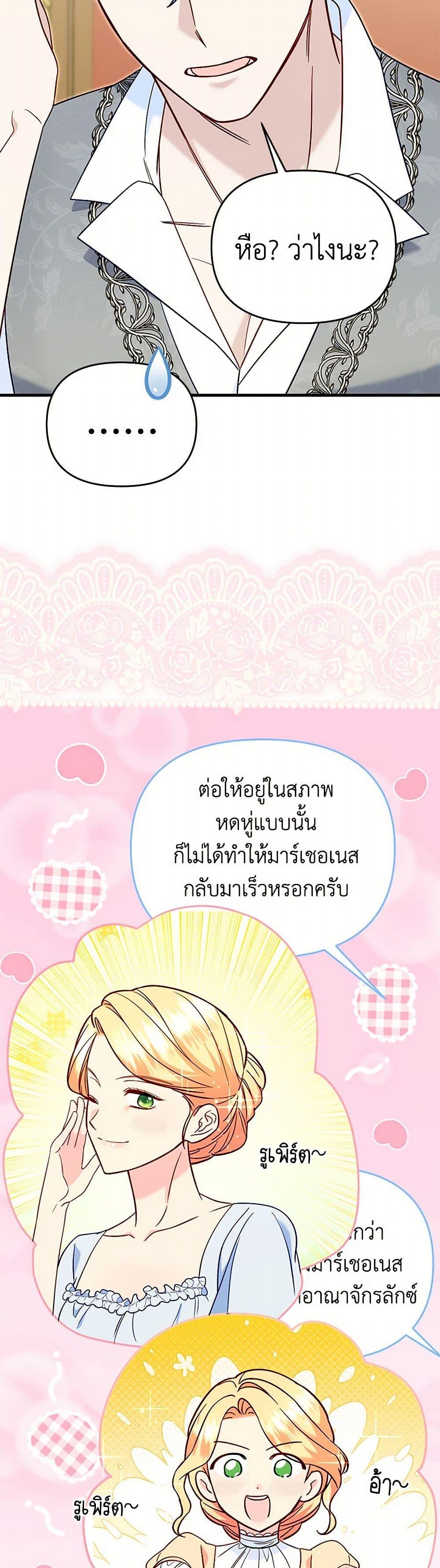 Manga-lc-com อ่านมังงะ อ่านการ์ตูน ออนไลน์ ฟรี I Stole the Child of My War-Mad Husband ตอนที่ 1 2 3 4 5 6 7 8 9 10 11 12 13 14 ฟรี ไม่มีโฆษณา Manga-lc - อ่าน มังงะ อ่าน การ์ตูน ออนไลน์ อ่านมังงะ ฟรี