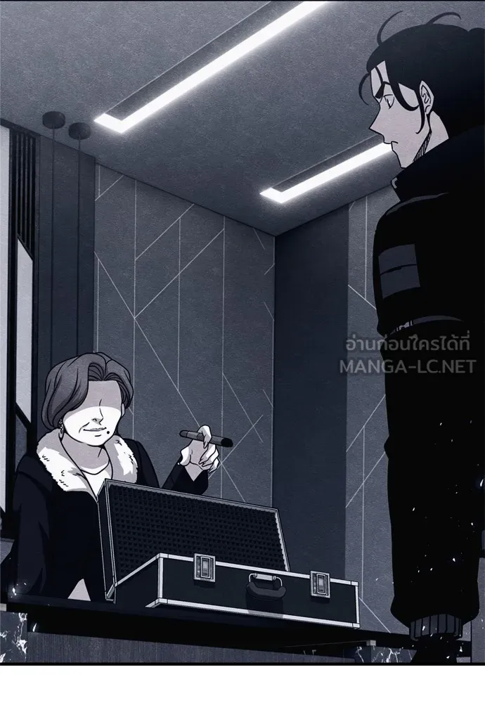 Zombie X Slasher ตอนที่ 51 รูปที่ 63