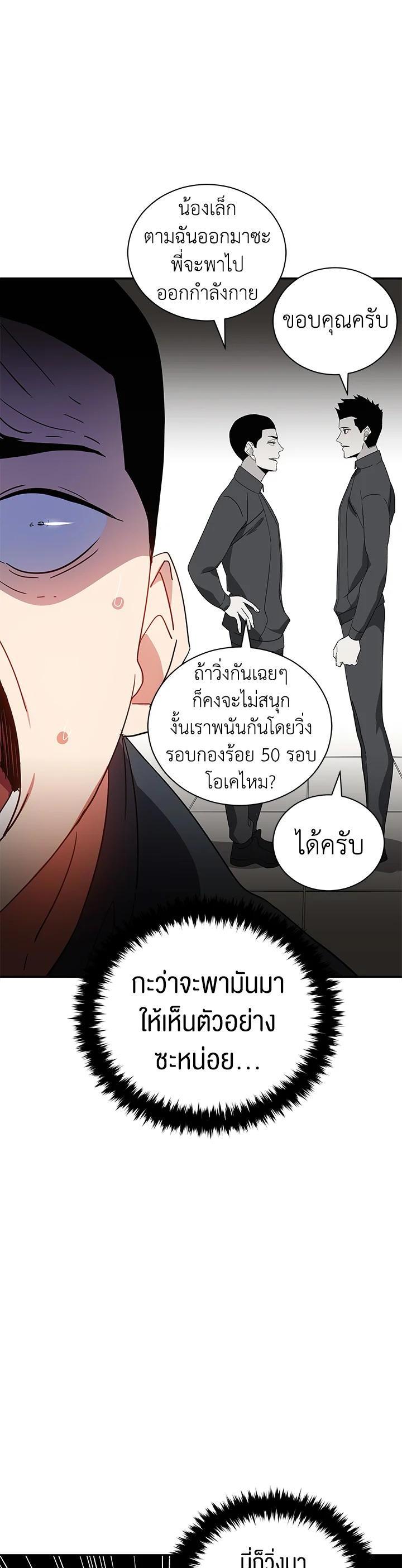 Manga-lc-com อ่านมังงะ อ่านการ์ตูน ออนไลน์ ฟรี The Descent of the Demonic Master ตอนที่ 1 2 3 4 5 6 7 8 9 10 11 12 13 14 ฟรี ไม่มีโฆษณา Manga-lc - อ่าน มังงะ อ่าน การ์ตูน ออนไลน์ อ่านมังงะ ฟรี