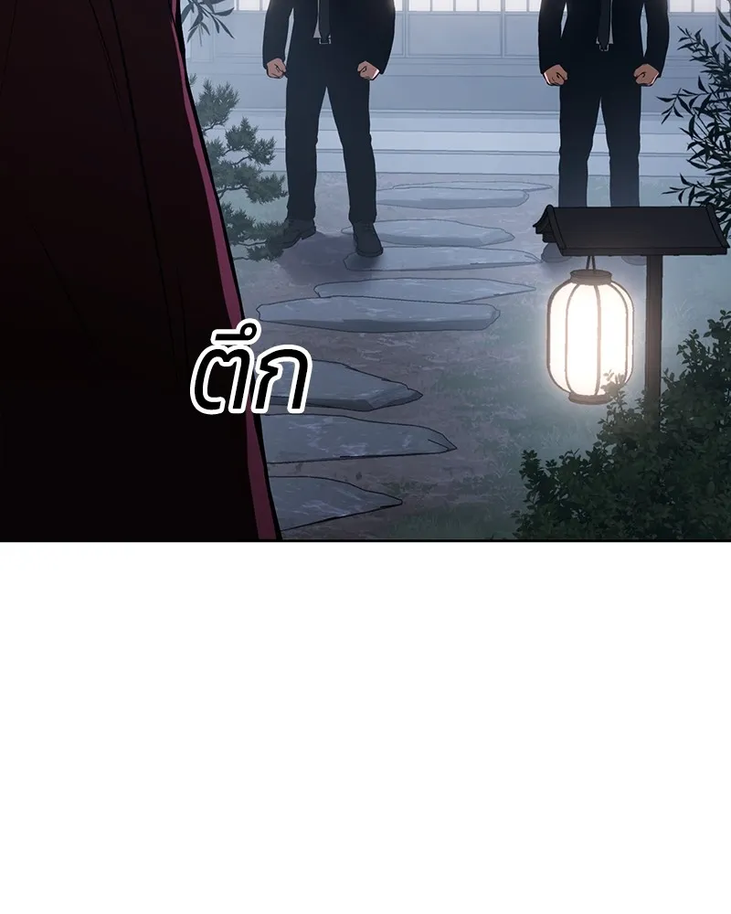 แบคXX ตอนที่ 62 รูปที่ 49