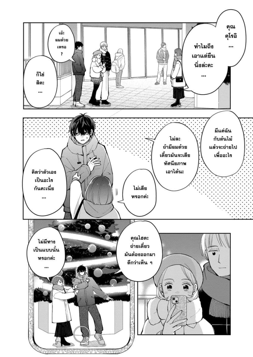 Manga-lc-com อ่านมังงะ อ่านการ์ตูน ออนไลน์ ฟรี Moriagaranai Date ตอนที่ 1 2 3 4 5 6 7 8 9 10 11 12 13 14 ฟรี ไม่มีโฆษณา Manga-lc - อ่าน มังงะ อ่าน การ์ตูน ออนไลน์ อ่านมังงะ ฟรี