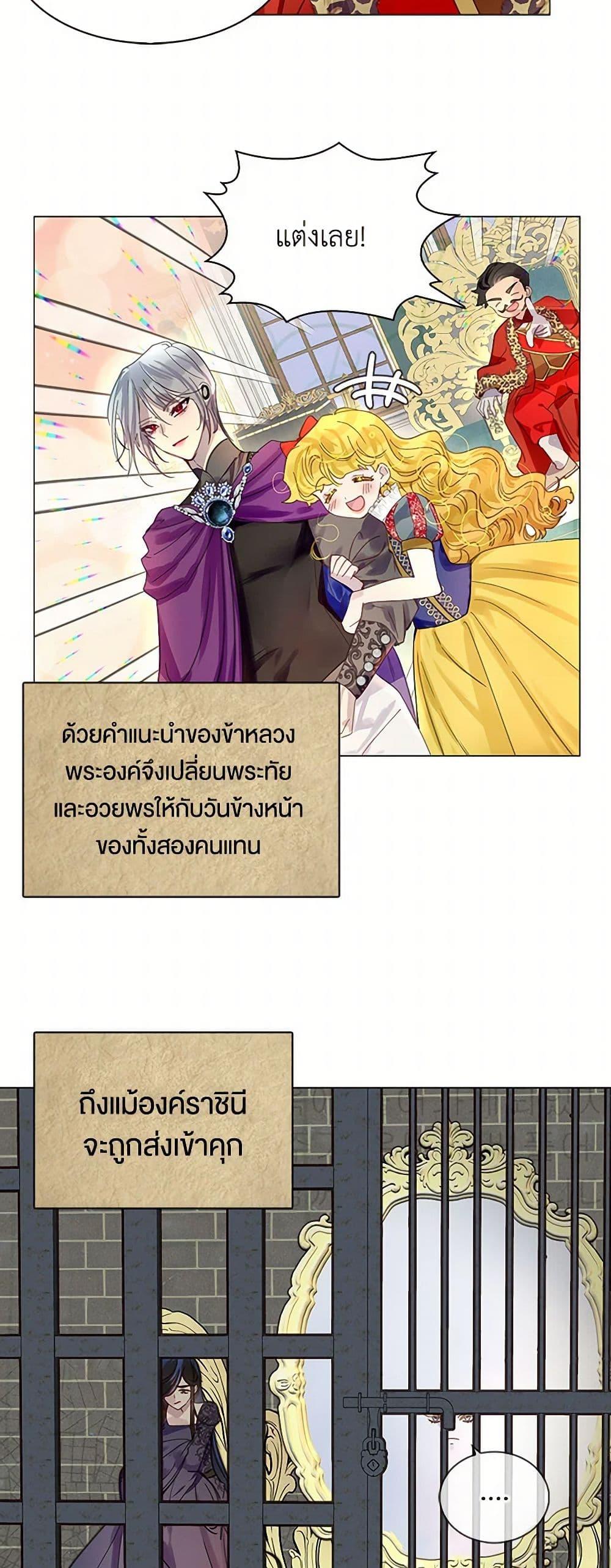 Manga-lc-com อ่านมังงะ อ่านการ์ตูน ออนไลน์ ฟรี Miss Not-So Sidekick ตอนที่ 1 2 3 4 5 6 7 8 9 10 11 12 13 14 ฟรี ไม่มีโฆษณา Manga-lc - อ่าน มังงะ อ่าน การ์ตูน ออนไลน์ อ่านมังงะ ฟรี