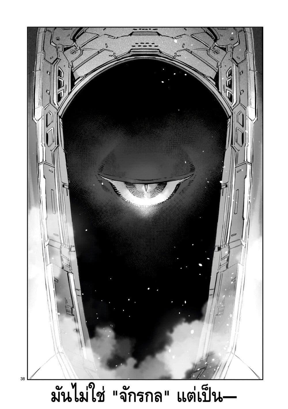 Manga-lc-com อ่านมังงะ อ่านการ์ตูน ออนไลน์ ฟรี Dragon Circus ตอนที่ 1 2 3 4 5 6 7 8 9 10 11 12 13 14 ฟรี ไม่มีโฆษณา Manga-lc - อ่าน มังงะ อ่าน การ์ตูน ออนไลน์ อ่านมังงะ ฟรี