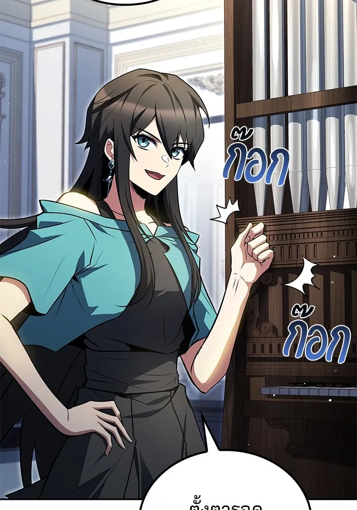 ครัวจอมเวท ตอนที่ 89 รูปที่ 70