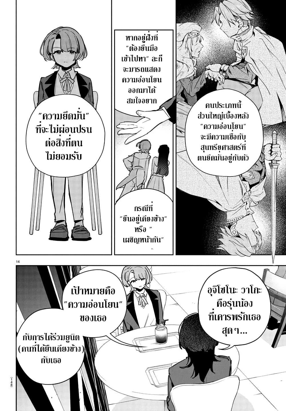 Manga-lc-com อ่านมังงะ อ่านการ์ตูน ออนไลน์ ฟรี Gakuen Idolm@aster Gold Rush ตอนที่ 1 2 3 4 5 6 7 8 9 10 11 12 13 14 ฟรี ไม่มีโฆษณา Manga-lc - อ่าน มังงะ อ่าน การ์ตูน ออนไลน์ อ่านมังงะ ฟรี