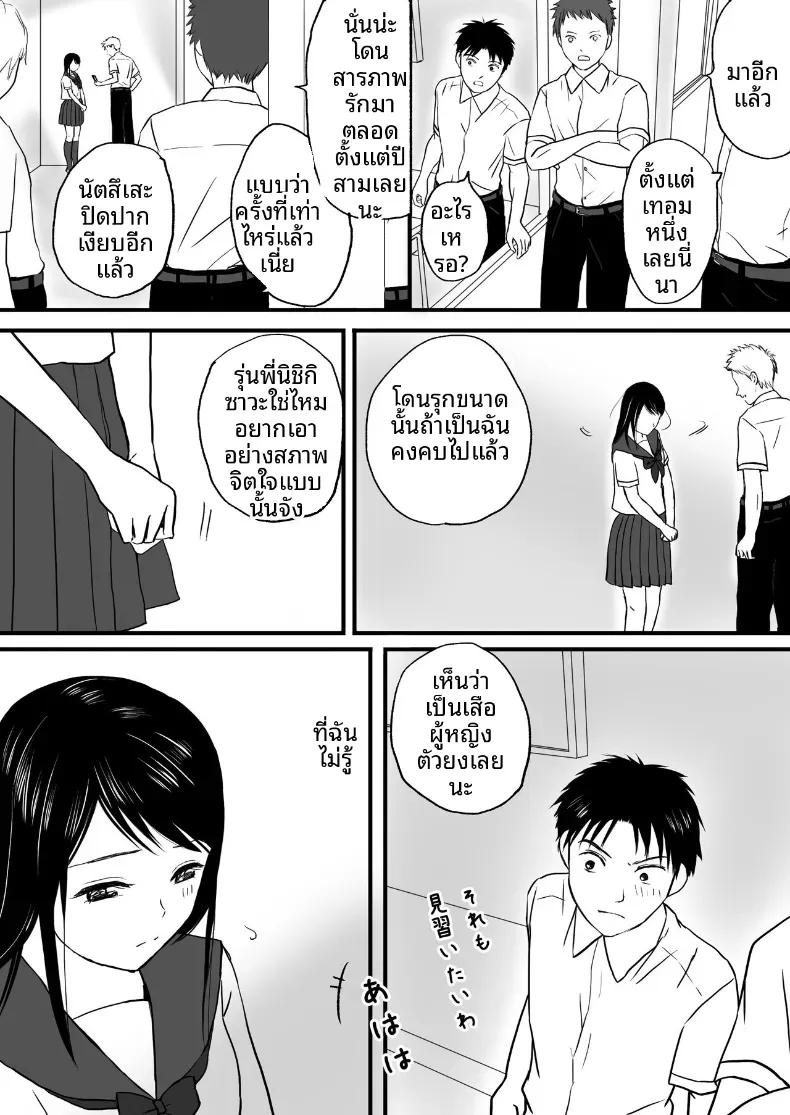 Doujin-Lc- อ่าน โดจิน มังฮวา เกาหลี ญี่ปุ่น จีน แปลไทย ความสัมพันธ์ที่ไม่ชัดเจน [Tsukuyomi] ตอนที่ 1 2 3 4 5 6 7 8 9 10 11 12 13 14 ฟรี ไม่มีโฆษณา อ่าน โดจิน Manhwa เกาหลี ญี่ปุ่น จีน เรามีครบ คัดมาให้เน้นๆ โดจิน 18+ รับประกันความฟินโดย  Doujin Lc