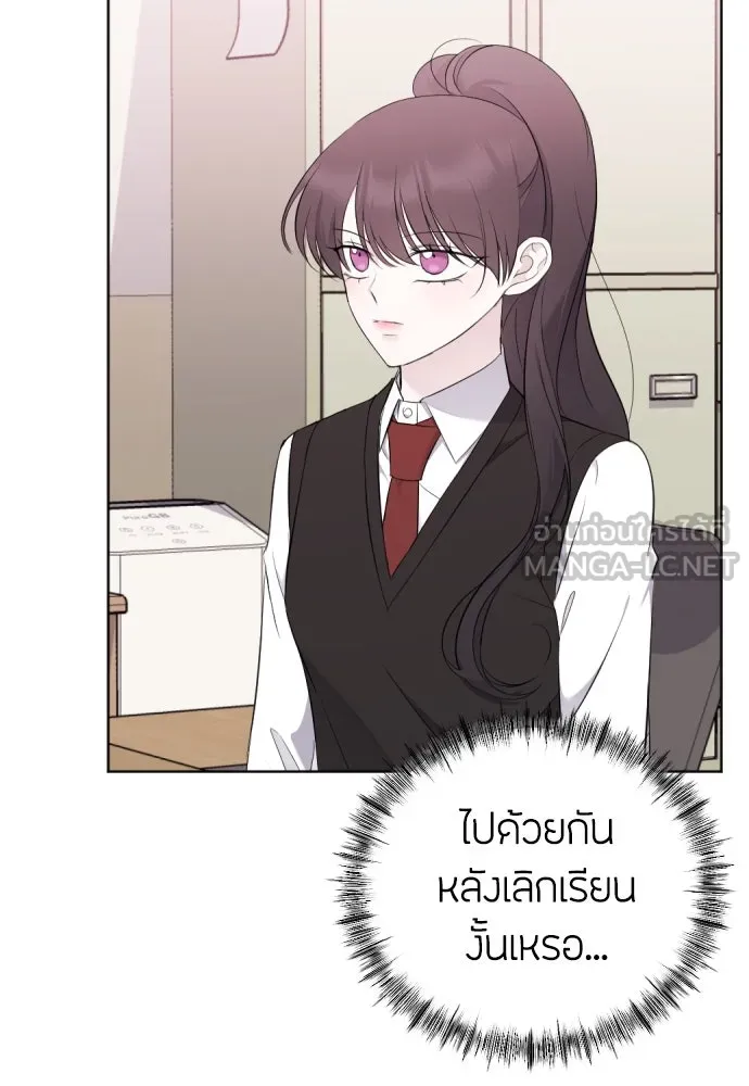 วิธีหนีตายจากนิยายโรคจิต ตอนที่ 17 รูปที่ 63