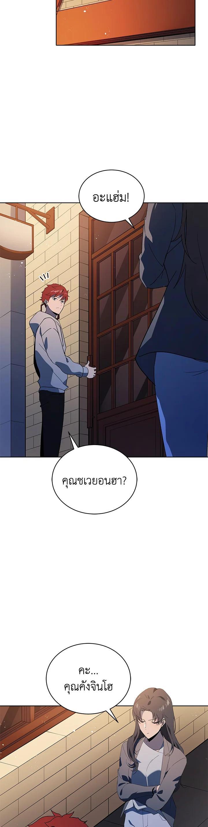 Manga-lc-com อ่านมังงะ อ่านการ์ตูน ออนไลน์ ฟรี The Descent of the Demonic Master ตอนที่ 1 2 3 4 5 6 7 8 9 10 11 12 13 14 ฟรี ไม่มีโฆษณา Manga-lc - อ่าน มังงะ อ่าน การ์ตูน ออนไลน์ อ่านมังงะ ฟรี