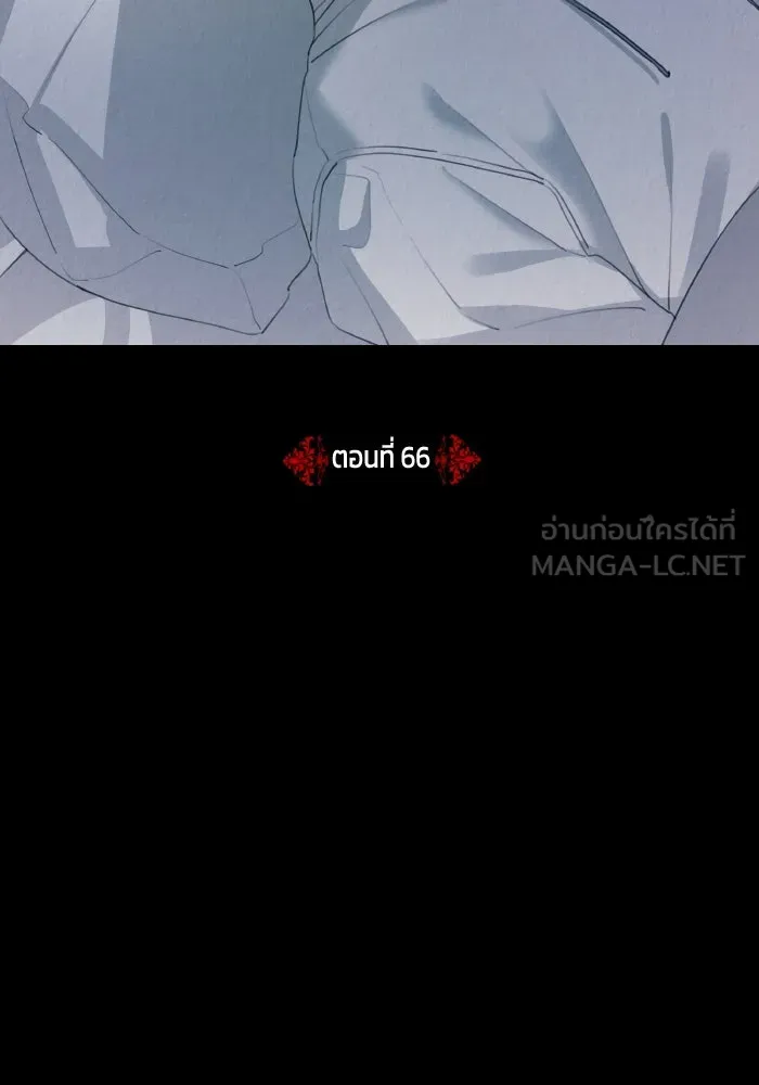 ครอบครัวสามีเห็นทีจะคลั่งรัก ตอนที่ 66 รูปที่ 87