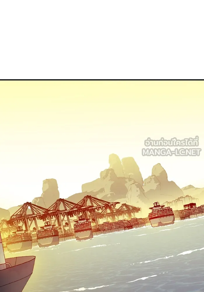 The Lone Necromancer ตอนที่ 105 รูปที่ 63