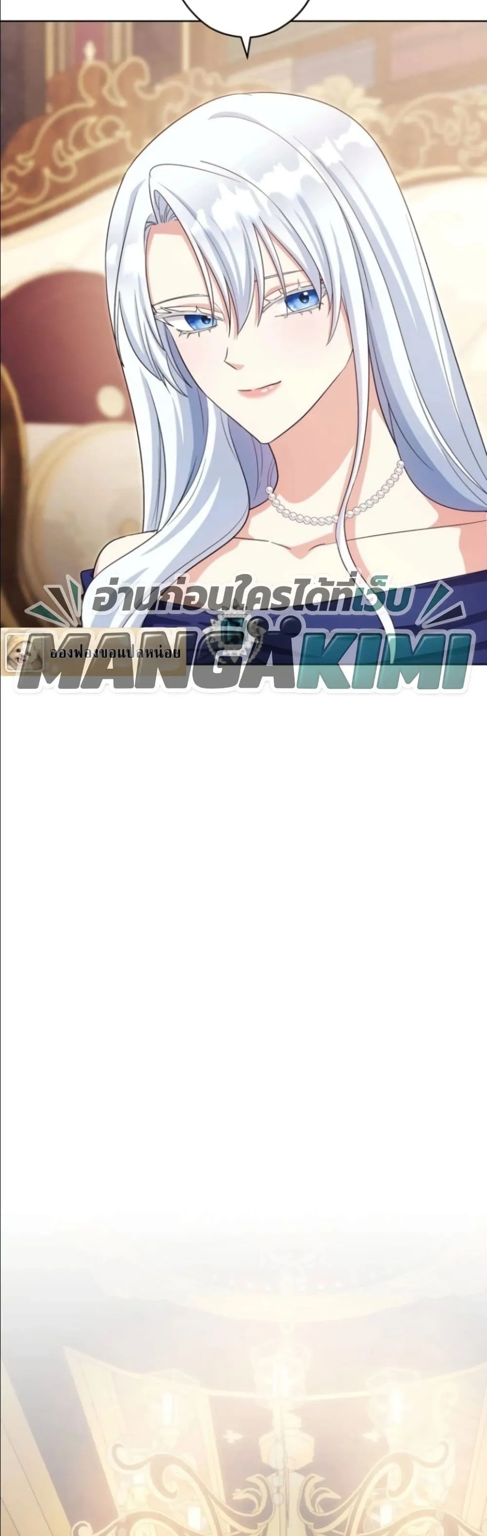 Manga-lc-com อ่านมังงะ อ่านการ์ตูน ออนไลน์ ฟรี I Possessed the Most Terrifying Stepmother in History ตอนที่ 1 2 3 4 5 6 7 8 9 10 11 12 13 14 ฟรี ไม่มีโฆษณา Manga-lc - อ่าน มังงะ อ่าน การ์ตูน ออนไลน์ อ่านมังงะ ฟรี