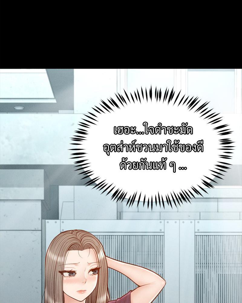 Doujin-Lc- อ่าน โดจิน มังฮวา เกาหลี ญี่ปุ่น จีน แปลไทย sweet home ตอนที่ 1 2 3 4 5 6 7 8 9 10 11 12 13 14 ฟรี ไม่มีโฆษณา อ่าน โดจิน Manhwa เกาหลี ญี่ปุ่น จีน เรามีครบ คัดมาให้เน้นๆ โดจิน 18+ รับประกันความฟินโดย  Doujin Lc
