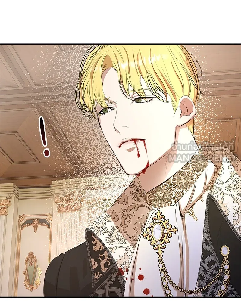 ขอบคุณที่หักหลัง ตอนที่ 11 รูปที่ 57