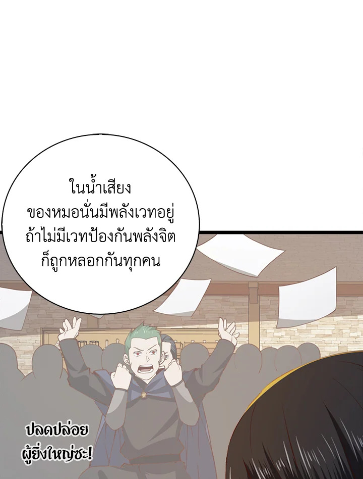Manga-lc-com อ่านมังงะ อ่านการ์ตูน ออนไลน์ ฟรี The Lord of Coins ตอนที่ 1 2 3 4 5 6 7 8 9 10 11 12 13 14 ฟรี ไม่มีโฆษณา Manga-lc - อ่าน มังงะ อ่าน การ์ตูน ออนไลน์ อ่านมังงะ ฟรี