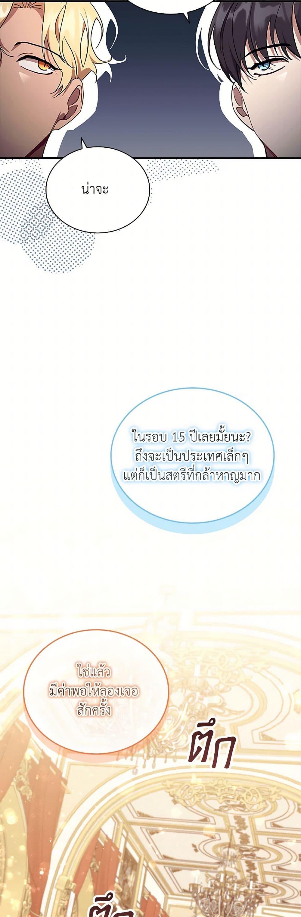 Manga-lc-com อ่านมังงะ อ่านการ์ตูน ออนไลน์ ฟรี The Beloved Little Princess ตอนที่ 1 2 3 4 5 6 7 8 9 10 11 12 13 14 ฟรี ไม่มีโฆษณา Manga-lc - อ่าน มังงะ อ่าน การ์ตูน ออนไลน์ อ่านมังงะ ฟรี