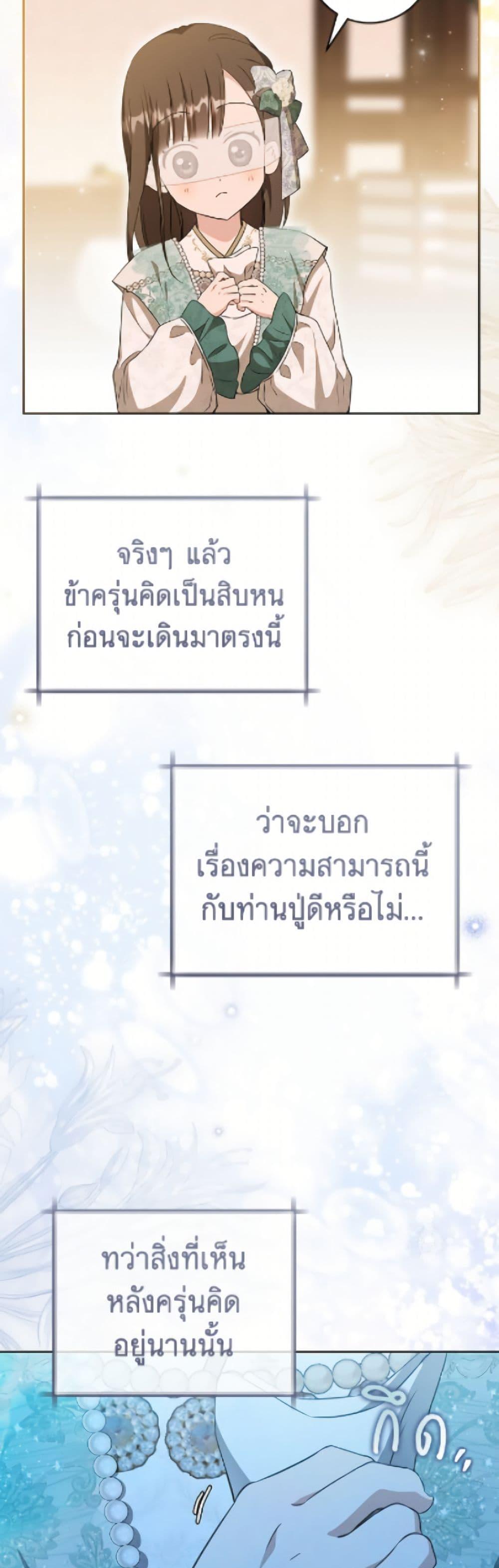 Manga-lc-com อ่านมังงะ อ่านการ์ตูน ออนไลน์ ฟรี I Became the Despised Granddaughter of the Powerful Martial Arts Family ตอนที่ 1 2 3 4 5 6 7 8 9 10 11 12 13 14 ฟรี ไม่มีโฆษณา Manga-lc - อ่าน มังงะ อ่าน การ์ตูน ออนไลน์ อ่านมังงะ ฟรี