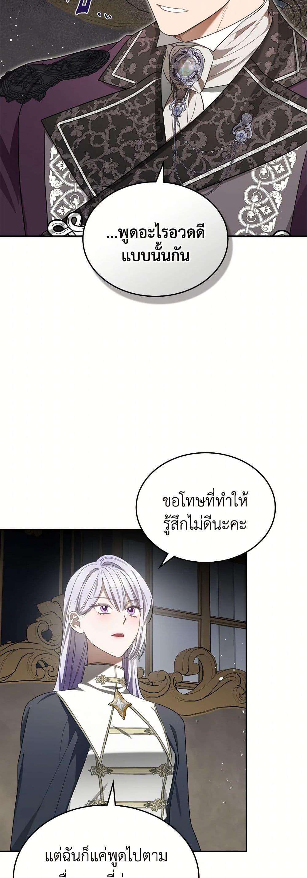 Manga-lc-com อ่านมังงะ อ่านการ์ตูน ออนไลน์ ฟรี The Monster Male Lead Lives Under My Bed ตอนที่ 1 2 3 4 5 6 7 8 9 10 11 12 13 14 ฟรี ไม่มีโฆษณา Manga-lc - อ่าน มังงะ อ่าน การ์ตูน ออนไลน์ อ่านมังงะ ฟรี