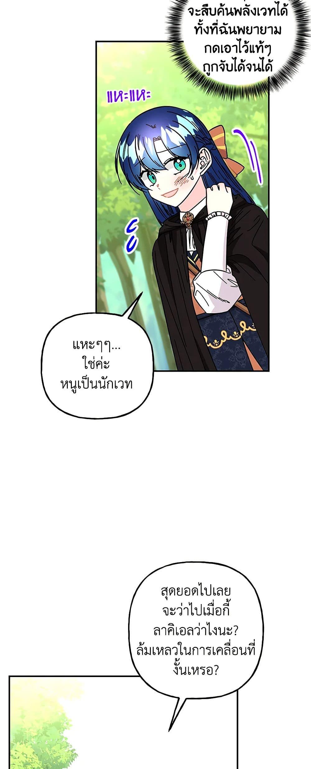 Manga-lc-com อ่านมังงะ อ่านการ์ตูน ออนไลน์ ฟรี Daughter of the Archmage ตอนที่ 1 2 3 4 5 6 7 8 9 10 11 12 13 14 ฟรี ไม่มีโฆษณา Manga-lc - อ่าน มังงะ อ่าน การ์ตูน ออนไลน์ อ่านมังงะ ฟรี