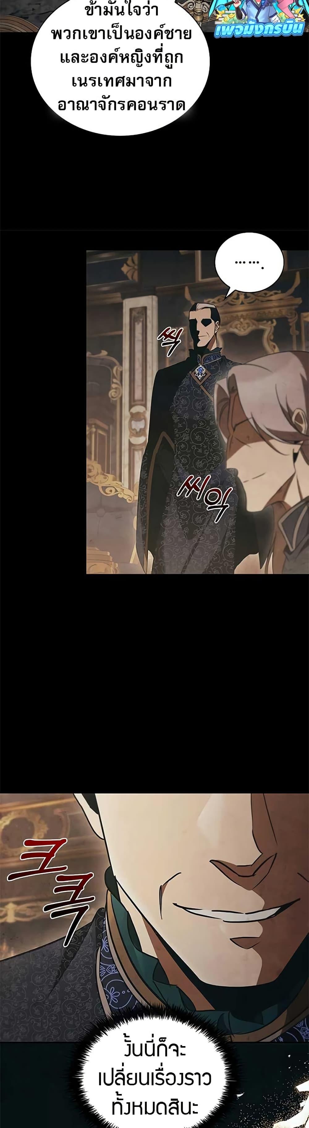 Manga-lc-com อ่านมังงะ อ่านการ์ตูน ออนไลน์ ฟรี Raising the Princess to Overcome Death ตอนที่ 1 2 3 4 5 6 7 8 9 10 11 12 13 14 ฟรี ไม่มีโฆษณา Manga-lc - อ่าน มังงะ อ่าน การ์ตูน ออนไลน์ อ่านมังงะ ฟรี