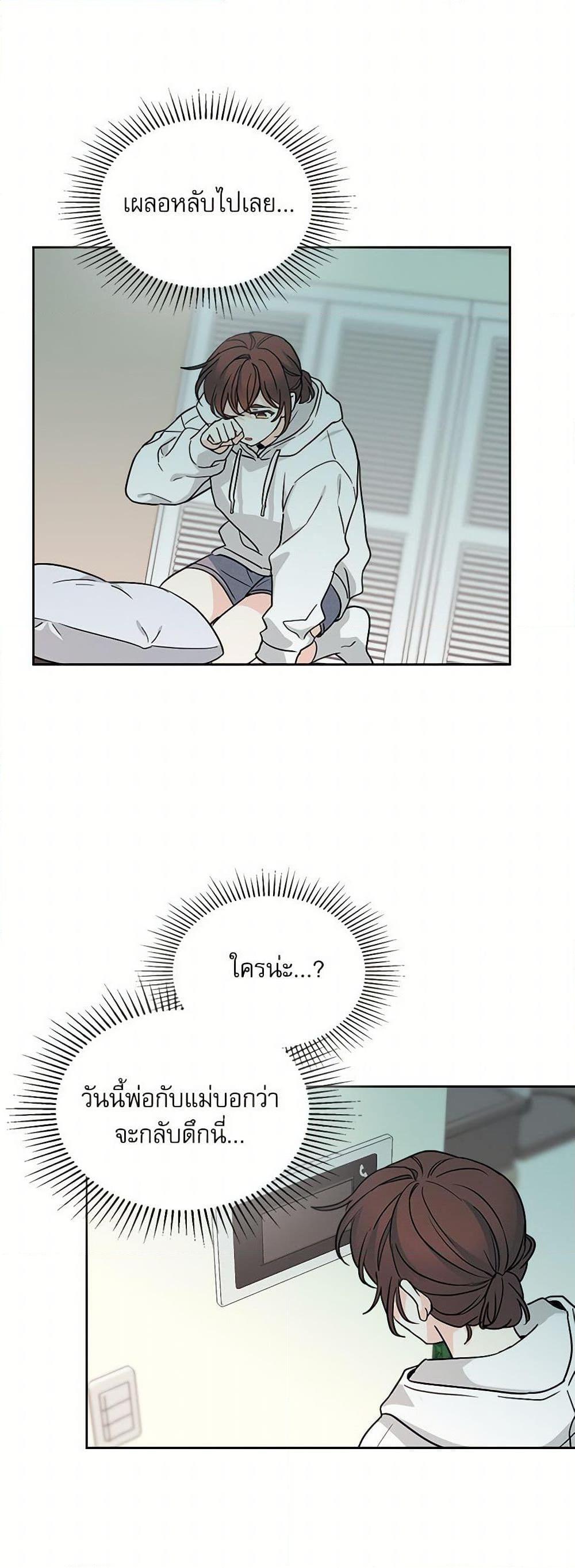 Manga-lc-com อ่านมังงะ อ่านการ์ตูน ออนไลน์ ฟรี My Life as an Internet Novel ตอนที่ 1 2 3 4 5 6 7 8 9 10 11 12 13 14 ฟรี ไม่มีโฆษณา Manga-lc - อ่าน มังงะ อ่าน การ์ตูน ออนไลน์ อ่านมังงะ ฟรี