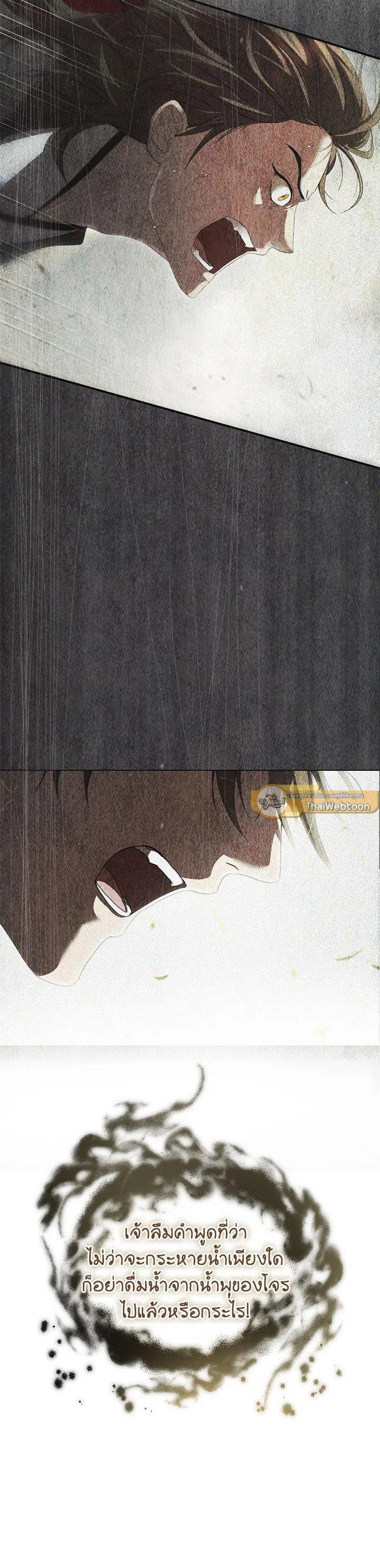 Manga-lc-com อ่านมังงะ อ่านการ์ตูน ออนไลน์ ฟรี Path of the Shaman ตอนที่ 1 2 3 4 5 6 7 8 9 10 11 12 13 14 ฟรี ไม่มีโฆษณา Manga-lc - อ่าน มังงะ อ่าน การ์ตูน ออนไลน์ อ่านมังงะ ฟรี