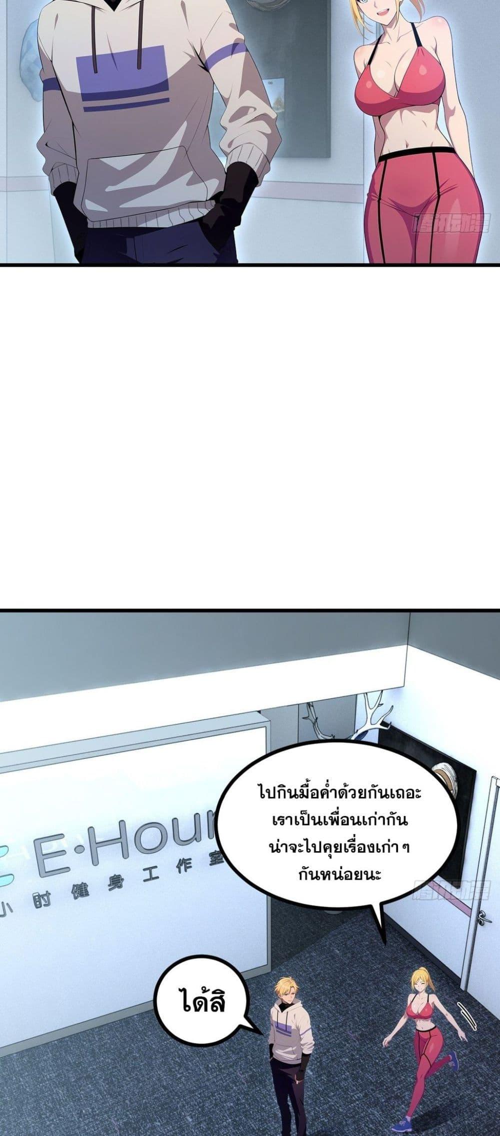 Manga-lc-com อ่านมังงะ อ่านการ์ตูน ออนไลน์ ฟรี The Ultimate Wantless Godly Rich System ตอนที่ 1 2 3 4 5 6 7 8 9 10 11 12 13 14 ฟรี ไม่มีโฆษณา Manga-lc - อ่าน มังงะ อ่าน การ์ตูน ออนไลน์ อ่านมังงะ ฟรี