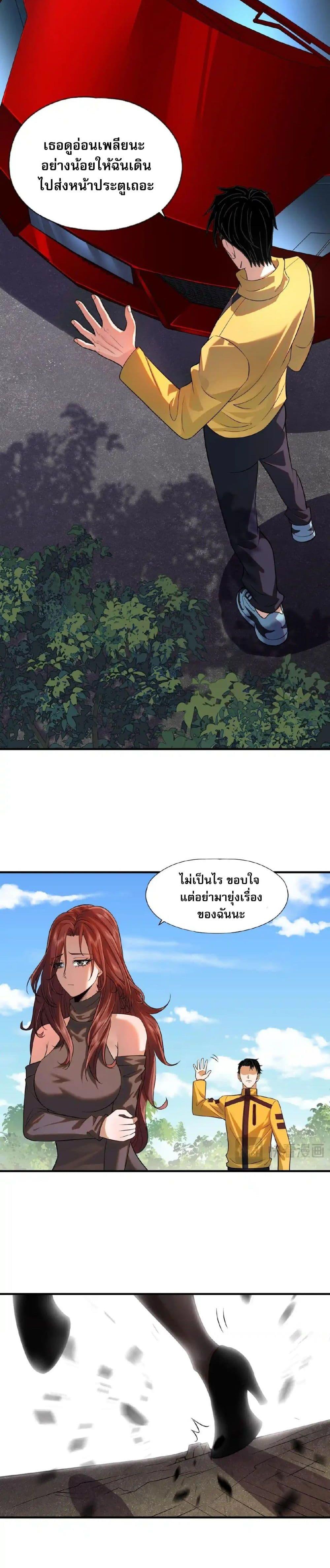 Manga-lc-com อ่านมังงะ อ่านการ์ตูน ออนไลน์ ฟรี Urban Dragon Revealed ตอนที่ 1 2 3 4 5 6 7 8 9 10 11 12 13 14 ฟรี ไม่มีโฆษณา Manga-lc - อ่าน มังงะ อ่าน การ์ตูน ออนไลน์ อ่านมังงะ ฟรี