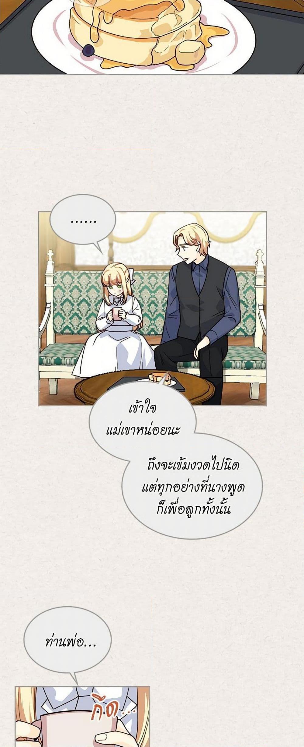 Manga-lc-com อ่านมังงะ อ่านการ์ตูน ออนไลน์ ฟรี The Antagonist’s Pet ตอนที่ 1 2 3 4 5 6 7 8 9 10 11 12 13 14 ฟรี ไม่มีโฆษณา Manga-lc - อ่าน มังงะ อ่าน การ์ตูน ออนไลน์ อ่านมังงะ ฟรี