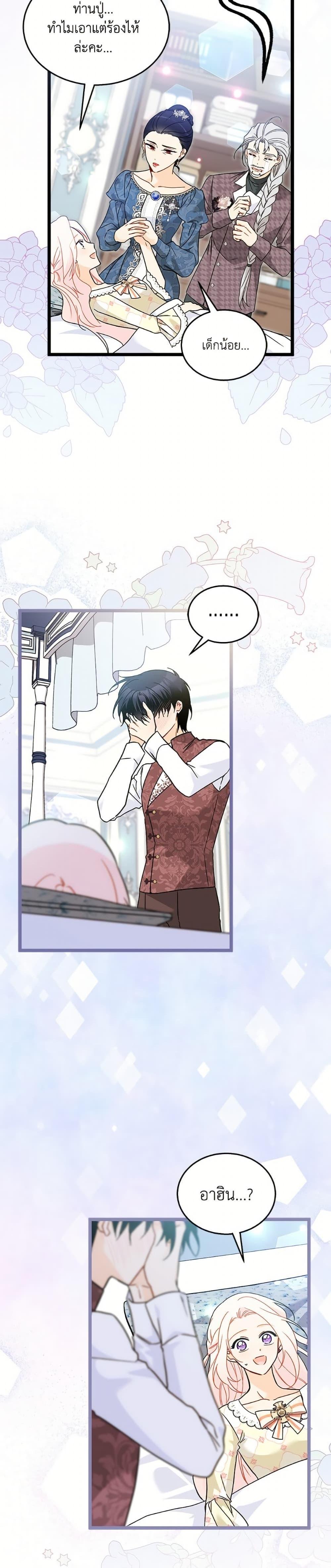 Manga-lc-com อ่านมังงะ อ่านการ์ตูน ออนไลน์ ฟรี The Symbiotic Relationship Between a Panther and a Rabbit ตอนที่ 1 2 3 4 5 6 7 8 9 10 11 12 13 14 ฟรี ไม่มีโฆษณา Manga-lc - อ่าน มังงะ อ่าน การ์ตูน ออนไลน์ อ่านมังงะ ฟรี