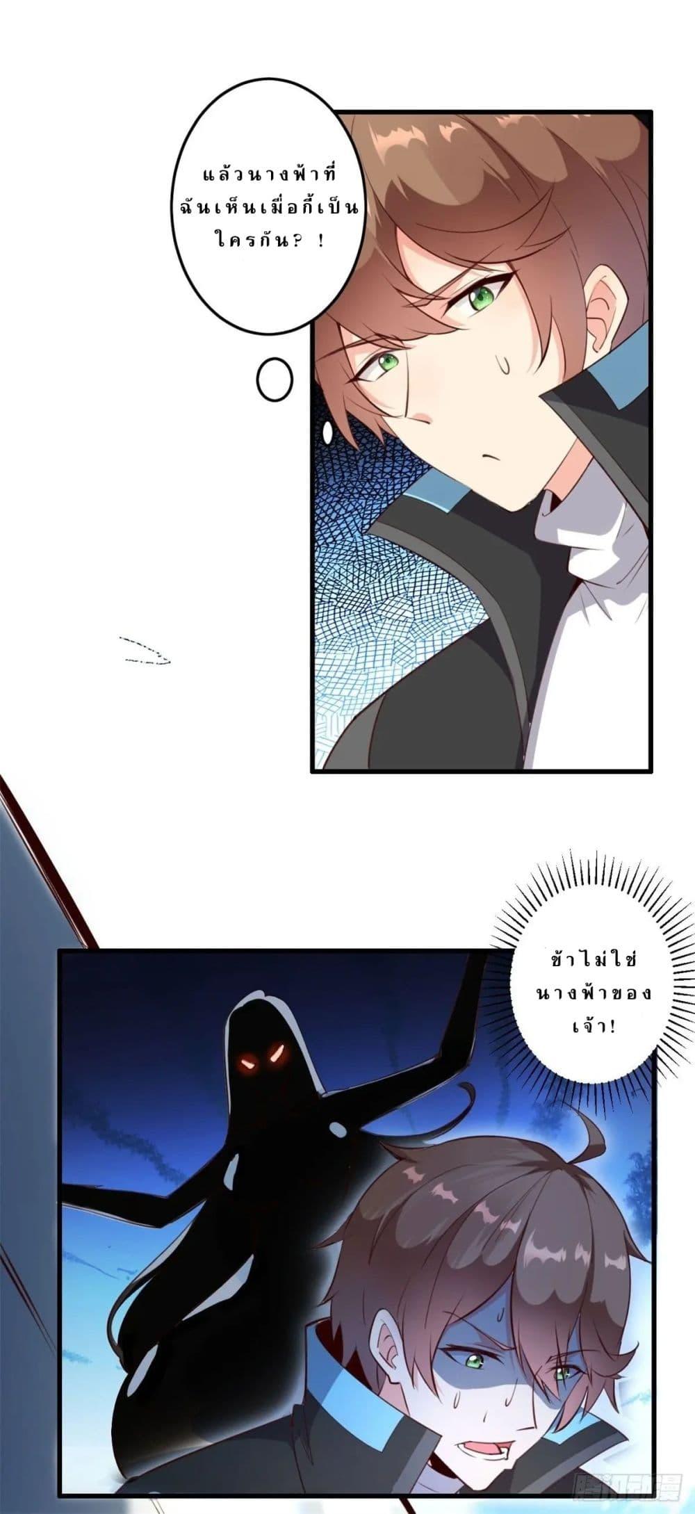 Manga-lc-com อ่านมังงะ อ่านการ์ตูน ออนไลน์ ฟรี My Journey To The West ตอนที่ 1 2 3 4 5 6 7 8 9 10 11 12 13 14 ฟรี ไม่มีโฆษณา Manga-lc - อ่าน มังงะ อ่าน การ์ตูน ออนไลน์ อ่านมังงะ ฟรี